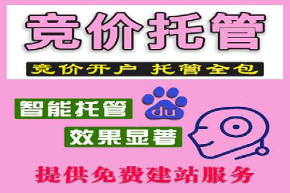 竞价广告开户技巧探讨：如何进行数据优化