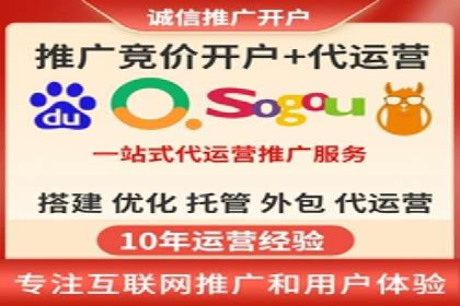 竞价SEM托管案例：广告效果显著提升的秘诀